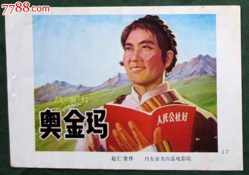 仿制假盖路德特大学文凭毕业证